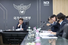 경찰 수사개혁위 