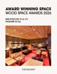 투썸플레이스 투썸 2.0 강남, 2026 목재공간대전 우수상 수상