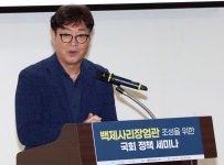 [속보] 검찰, '주식 차명거래 의혹' 이춘석 의원 불구속 기소