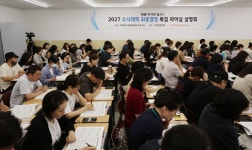 '수시 접수 먹통' 원서접수 미완료 최대 1200여명...14일부터 구제