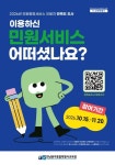 Naver search result photo 4