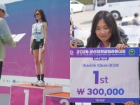 '서울달리기' 숨진 20대女는 '카이스트 대학원생' 유지원씨