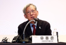 애국지사 글씨라던 '친일파 유묵', 유홍준 관장 소장품이었다