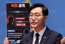 [속보] 공소청, '보좌진 성추행' 혐의 장경태 의원 기소