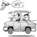 대리운전 맡겼다가 속터지네