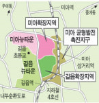 길음.미아 뉴타운 확대 … 길음3동등 19만7729평 추가 포함