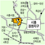 시흥 장현 88만평 택지지구 지정 ‥ 건교부, 1만5000가구 건설