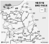 남양주~호평 등 국도 8개 임시 개통
