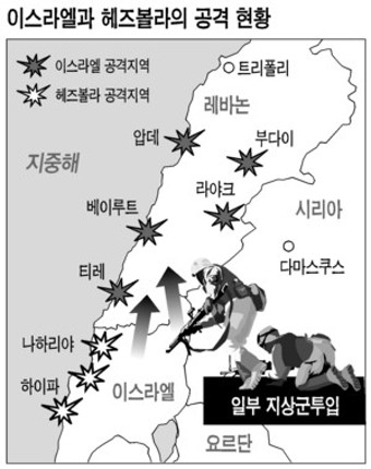 이스라엘, 지상軍도 투입 ‥ 레바논 남부 국경지역에