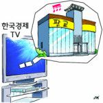 [판교로 가는길] 한국경제TV가 알려드려요