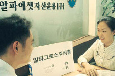 [펀드가의 명품] 알파에셋운용 알파에셋 그로스 주식형