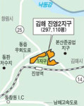 김해 진영2지구에 미니신도시 … 30만평 7100가구 규모