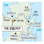 거제 장평2지구 단독주택용지 공급