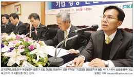 [경영판단 원칙 세미나] 대표성 없는 소수 주주로부터 전체 주주 이익 보호해야