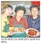 [상권 大해부] 2부 수도권 : (18) 구리 수택동..점주 인터뷰/나누리돈마을 윤정현 사장