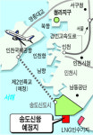 송도 신항 30개 선석 건설 ‥ 4조 들여 2020년까지 완공
