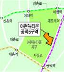 아현 공덕5구역 12층까지 허용…1만2978평 정비구역 지정