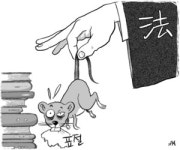 [생활속 법률] 표절 논란 ‥ 논문ㆍ음반ㆍ도서 등 저작물 원작 출처 안밝히면 盜作