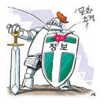[에티켓 in 글로벌비즈] 문화충격은 비즈니스의 敵