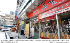 맹가네화로숯불갈비 | [자영업 무료 컨설팅] 서울 신사동 '맹가네 돈갈비' 가맹사업