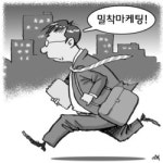 새벽 사우나 … 휴일도 반납 … 은행 베스트 점포 이유 있었네