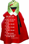 한복 대여점 늘어난다