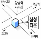 서초 삼성타운 4월 1차 입주 강남 상권이 확 바뀐다