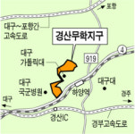 경산 무학지구 39만5000평 개발…2012년까지 6600가구 규모