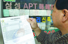 [올봄 내집마련 가이드] 중개수수료 분쟁 이렇게 대비하라