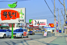 [상권 大해부-3부 지역상권] (4) 대구 수성구‥들안길 일대 고급 음식점 100여곳 밀집