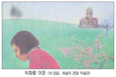 [詩가 있는 갤러리] 물소리를 듣다