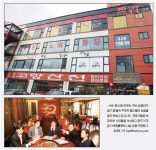 [자영업 무료 컨설팅] 안산시 선부동 중식당 적자 나는데…