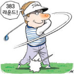 기흥골프장 라운드식당 제6호 | 와! 365일동안 383라운드 ... 英터너, 하루도 안쉬고 영국 일대 골프장 모두 돌아