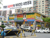 [공시가격 49% 오른 과천] 16평형도 종부세 내라니… 반발