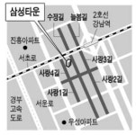 서초구청장의 특명 … 삼성타운 입주 앞두고 주1~2회 현장 방문