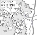 신안에 세계최대 태양광 발전소 ... 동양건설, 내년 11월까지 건설