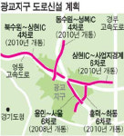 광교신도시 도로 6곳 신설 … 정자~광교 신분당선도 입주전 개통