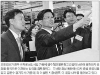 스웨덴 車부품업체 오토리브, 법규 바뀌어 창고 못짓자 철수 검토