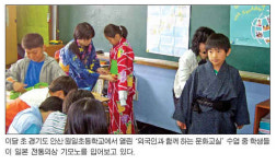 [외국인 100만시대‥사각지대 아이들] 안산 원일초등학교 특별학급 가보니