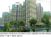 [현장 레이더] 재건축 평형배정 무효판결 과천주공3단지 가보니…