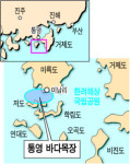 통영 앞 바다목장 문열었다 ‥ 산양읍 주변 20㎢규모