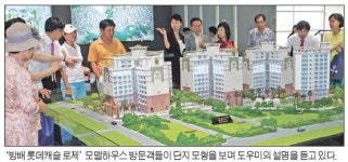 [모델하우스 산책] 방배 롯데캐슬 로제 ‥ 거실 안거치고 현관에서 주방으로