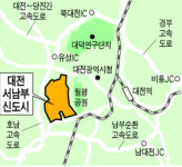 대전 서남부 신도시 9월 첫 분양