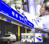 [기업과 함께] 마스타자동차관리‥국내 최대 車관리 네트워크 구축