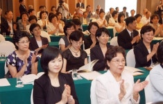 科技, 여성을 만나다 포럼