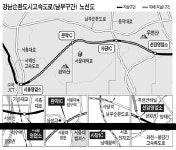 강남순환고속도로 25일 첫삽 ... 남부구간 시흥~우면동 12.4km