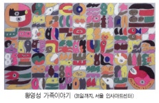 [詩가 있는 갤러리] 도원경