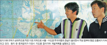 [현장 레이더] 이천엔 토지거래 규제없다 외지인 북적