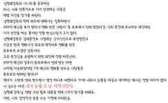 김조광수 감독 디-워 옹호자들은 제발 이성을 찾기 바란다