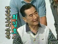 탤런트 최길호씨, 1일 오후 지병으로 별세